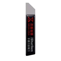 Beveled Thin Spatula (Qianli)