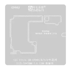 BGA Reballing Middle Layer Stencil For Samsung Galaxy S21 Ultra (SM-G998)