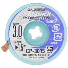 Solder Wick (3mm Wide: 1.5m long) (Goot)