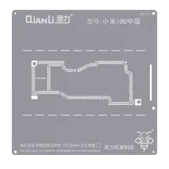 Bumblebee Stencil (QS130) For Xiaomi 10 Ultra Middle Layered (Qianli)