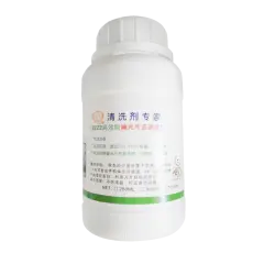 8222 Polarizer Glue Remover (500mL)