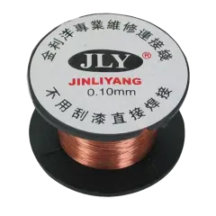 0.1mm * 25m Enameled Copper Jumper Wire (SMALL)