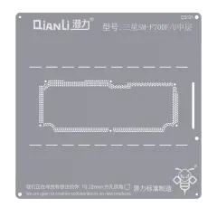 Bumblebee Stencil (QS121) For Samsung SM-F700F\U Middle Layer (Qianli)