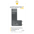 Replacement Battery Core Compatible For iPhone 11 Pro (Spot Welding Required) (AmpSentrix Core)