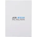 Wifi Chip Unbind Activation Module (BGA 15X23) Compatible For iPhone 11 / iPad Pro 12.9" 4th Gen (2020) (JCID-V1S Pro)