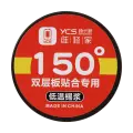 Low Temperature Lead Free Solder Paste Special For fit Double-Layer Board (YCS)