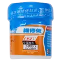 Medium Temperature Solder Paste (XG-50) (Mechanic )