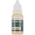 Solder Aluminum Flux 10ML (LUXIANZI)